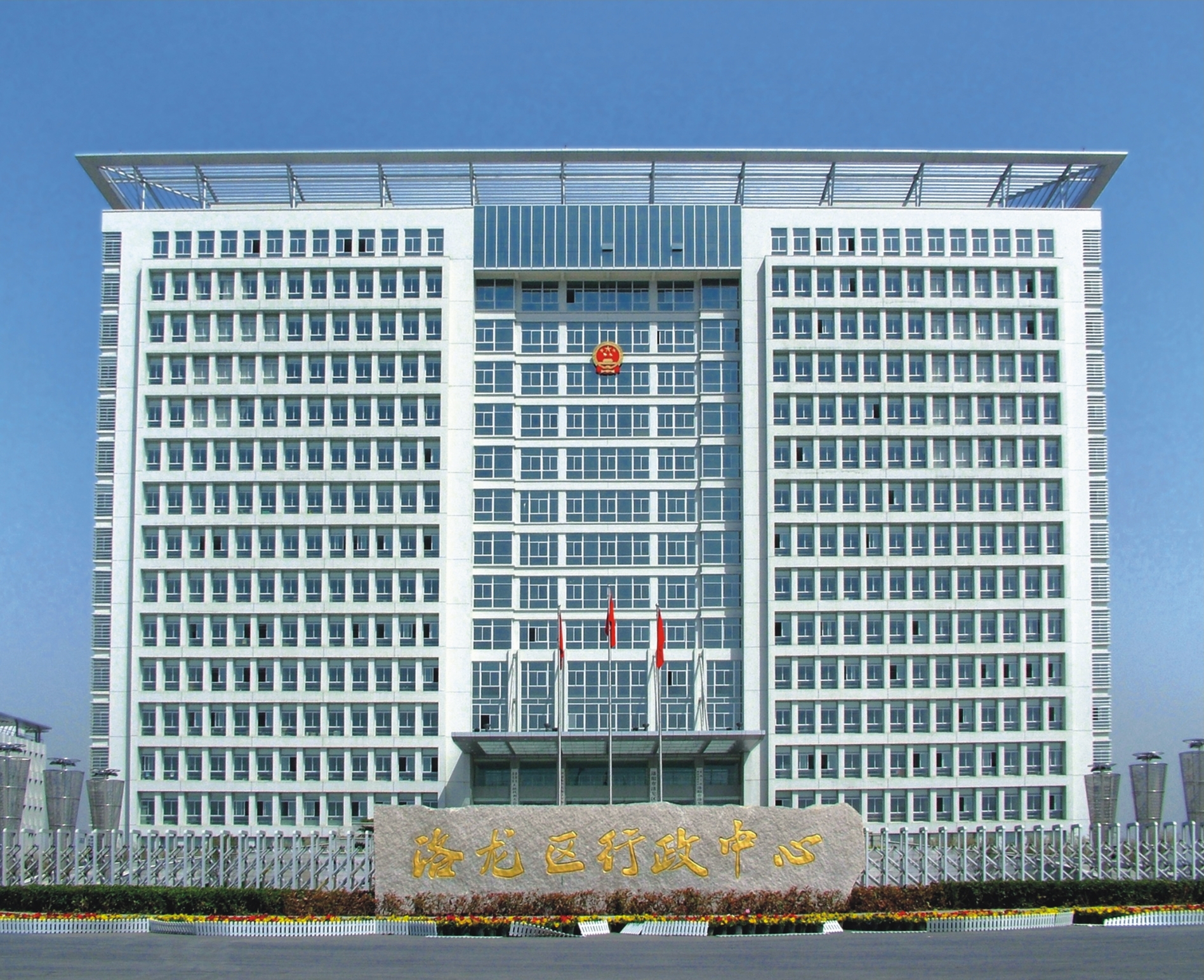 洛龙区行政中心.jpg