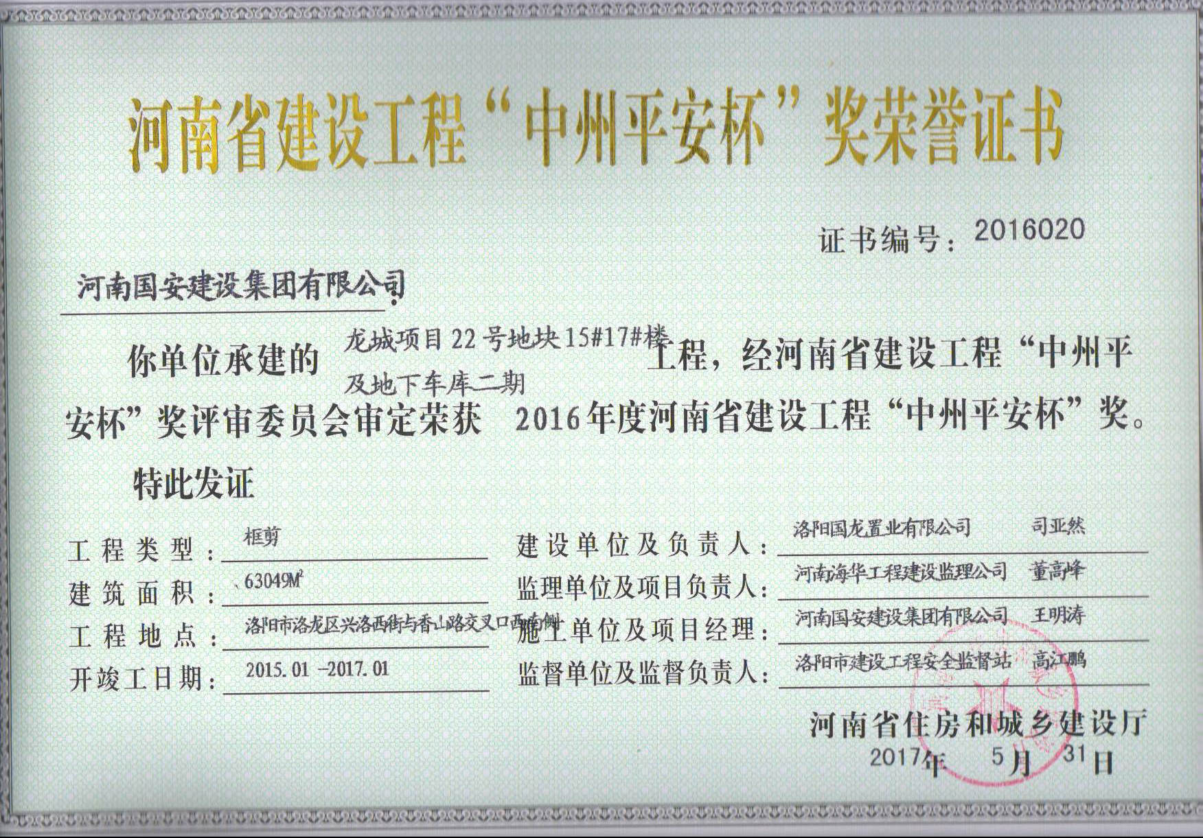 图片8_副本.jpg