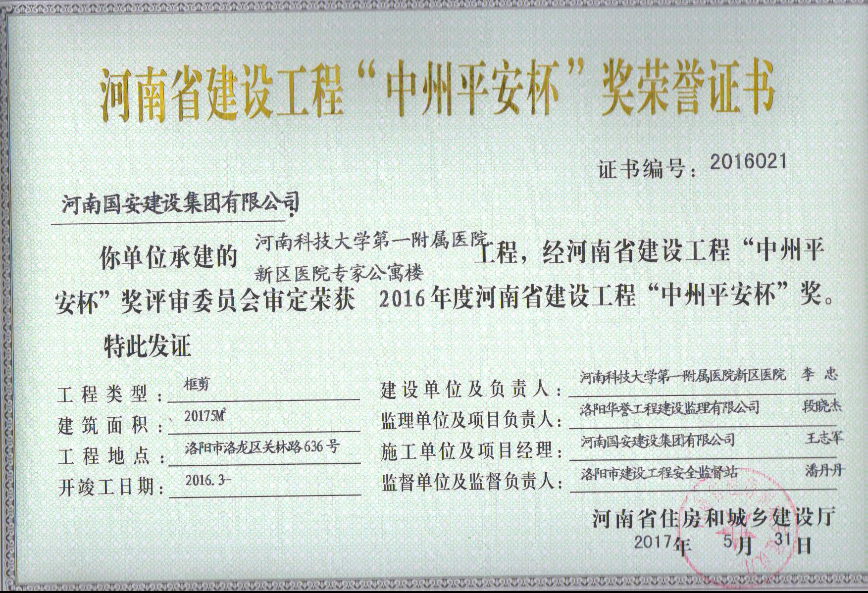 图片10_副本.jpg