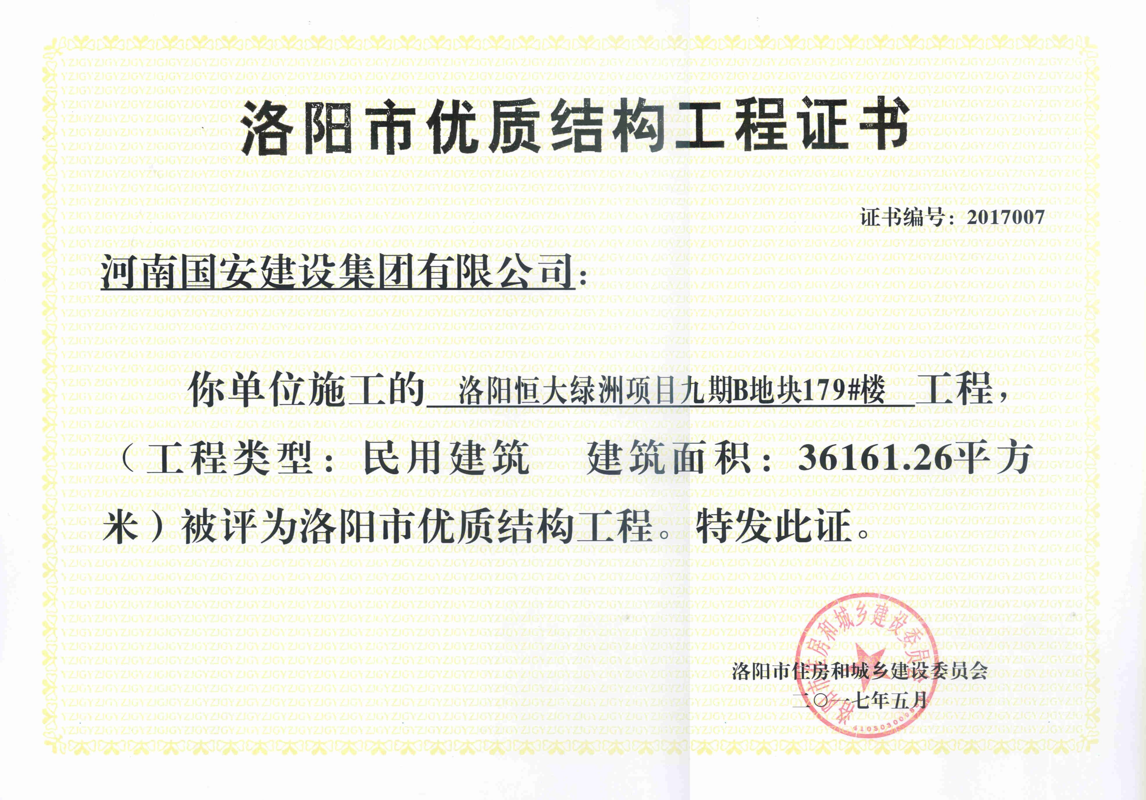 图片11_副本.jpg