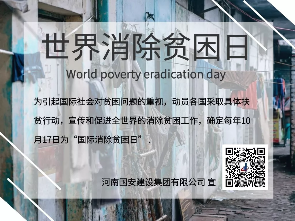 微信图片_20190412170830.png