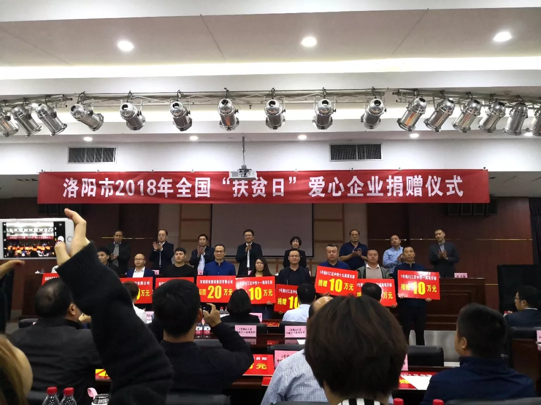 微信图片_20190412170813.png