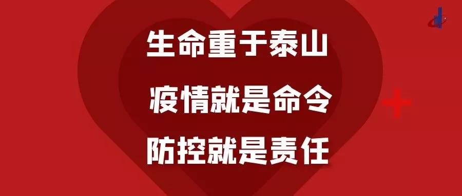 微信图片_20200312101910.jpg