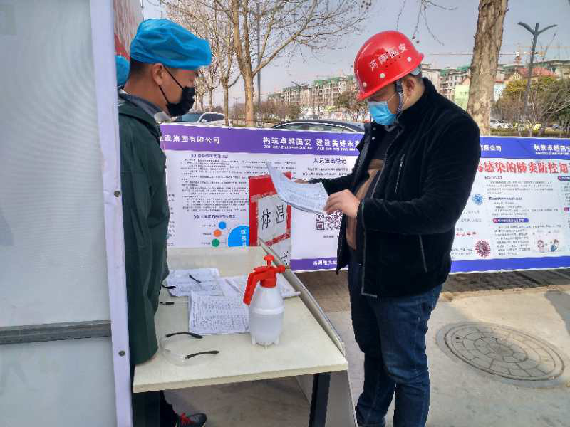 微信图片_20200312101947.jpg