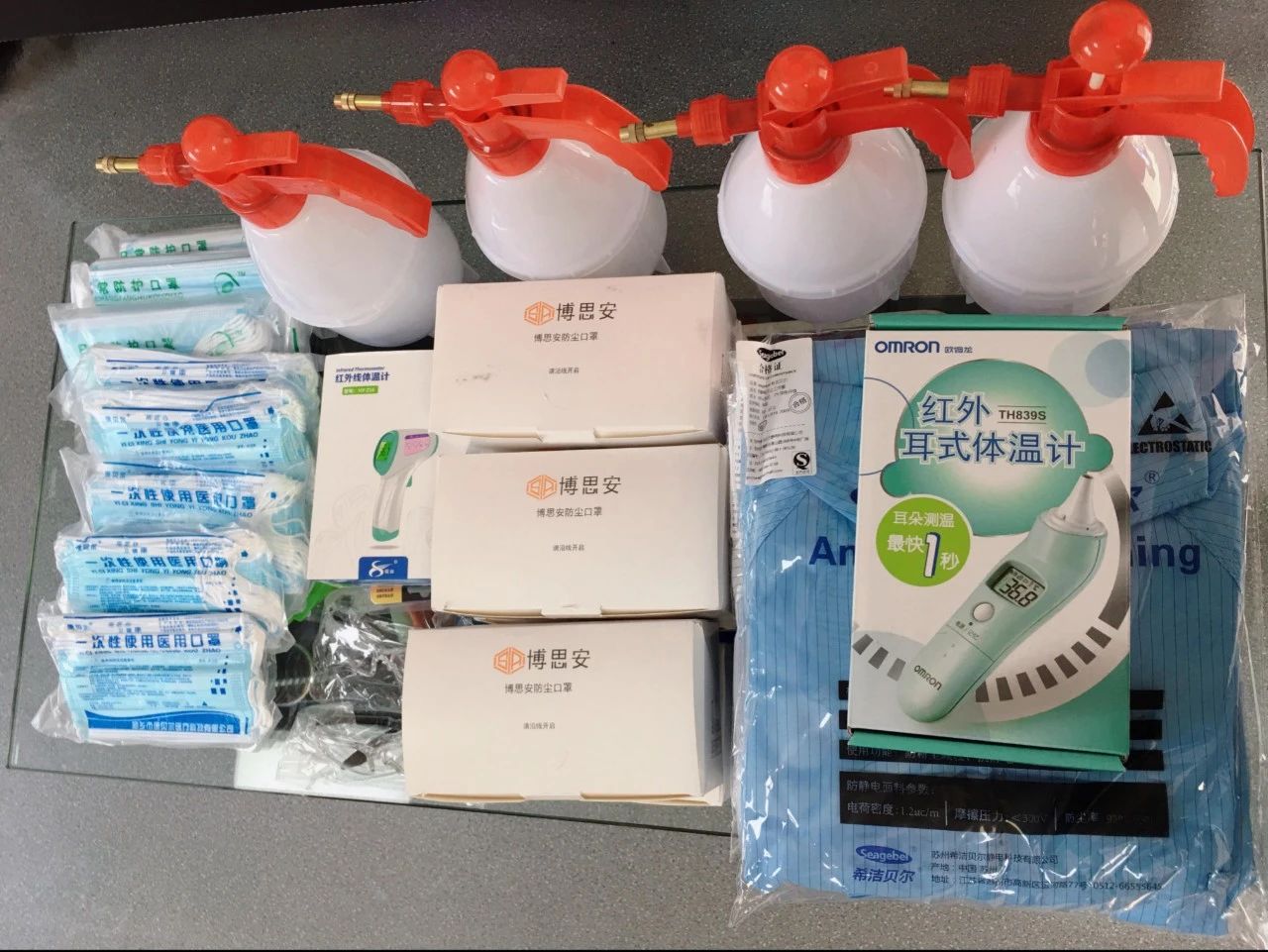 微信图片_20200312101950.jpg