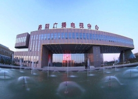 洛阳广播电视中心