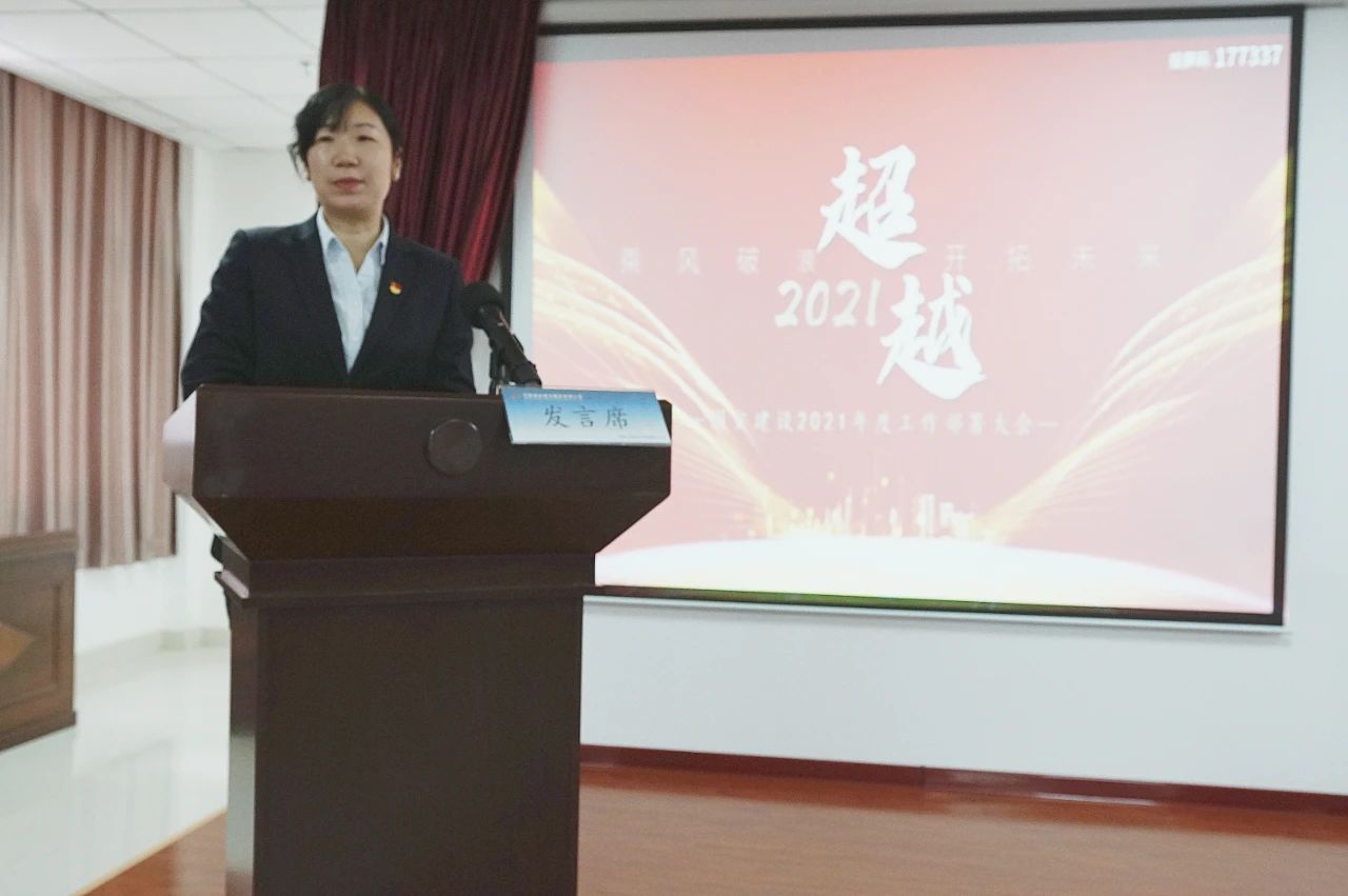 微信图片_20210201174854.jpg