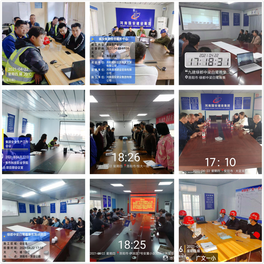 微信图片_20210428090059.png