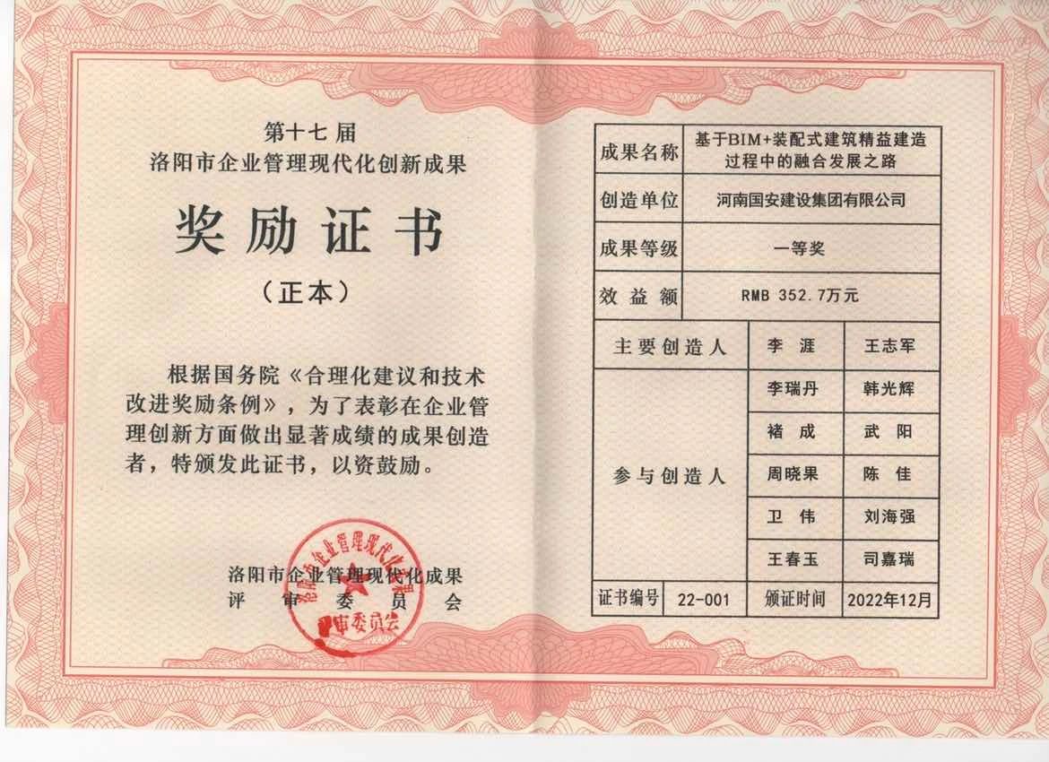 微信图片_20230413105125.jpg