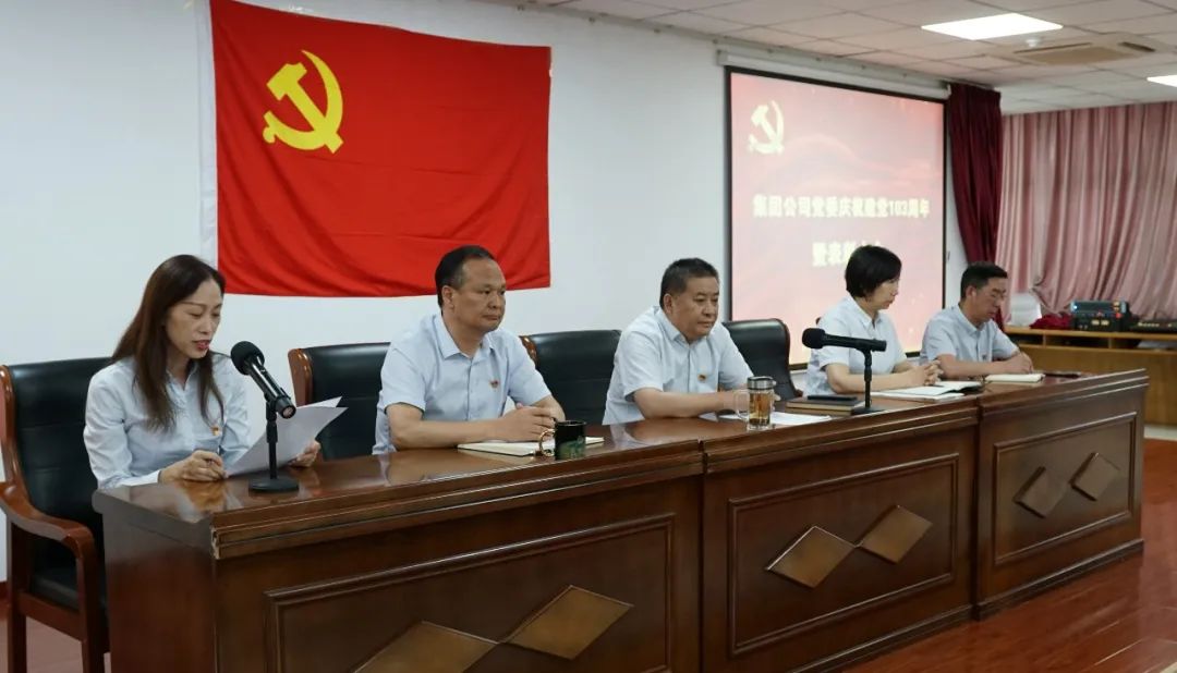 微信图片_20240704094133.jpg