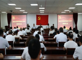 赓续红色血脉，牢记初心使命